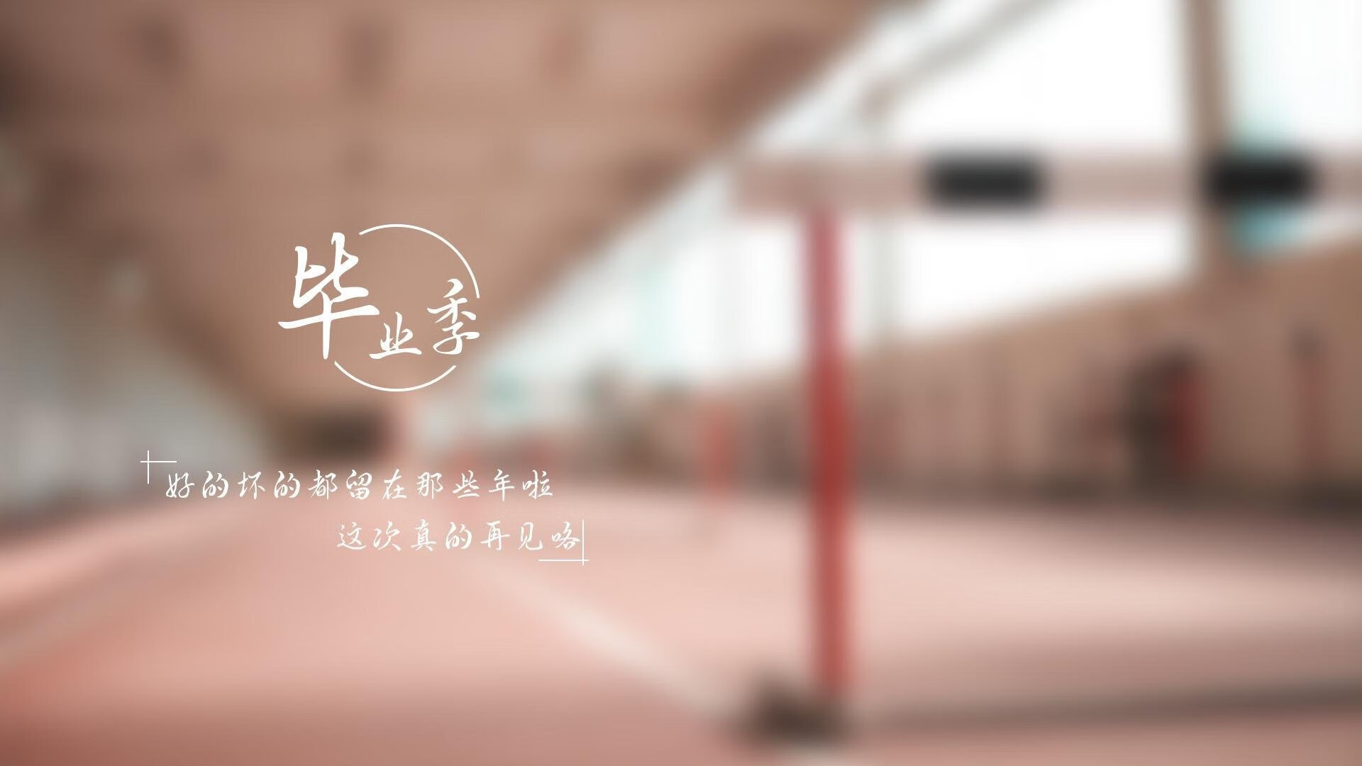 【未来棒球】科技引领，传统比赛向“快节奏”迈进！，棒球未来社区2期